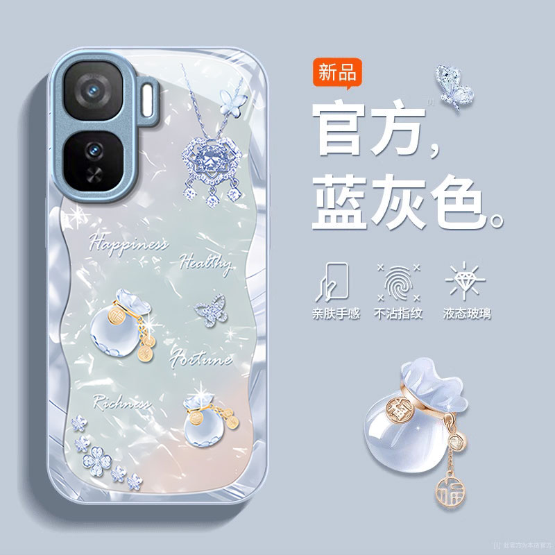适用荣耀Magic系列好运福袋外壳