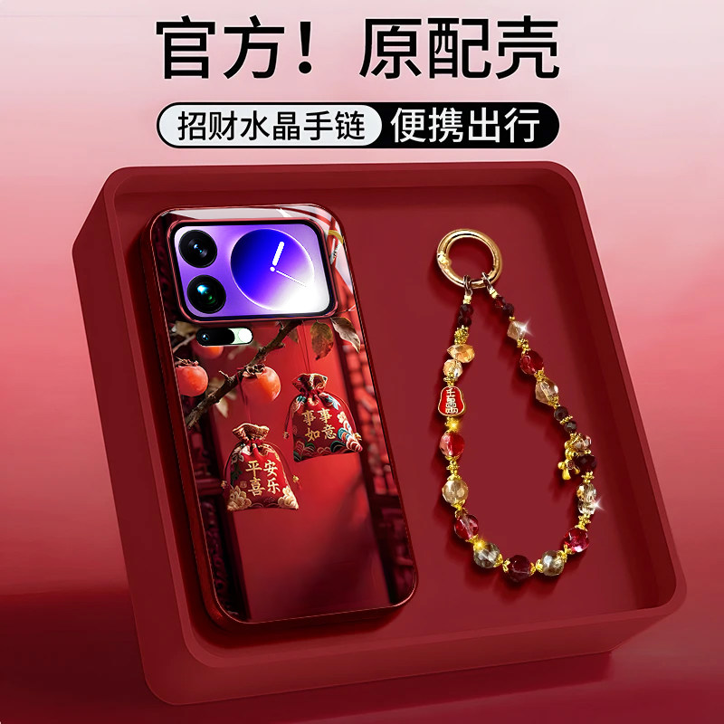 适用小米17ProMax手机壳新款15Pro国潮创意14平安喜乐13电镀玻璃保护套12x全包11防摔外壳10S带挂绳