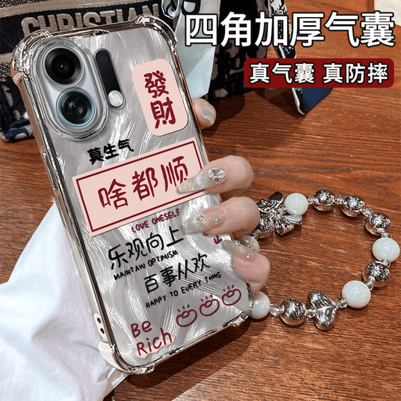 适用OPPOK13TurboPro手机壳时尚K12x新款国潮文字啥都顺K12s硅胶保护套电镀四角防摔外壳隐形支架带挂绳