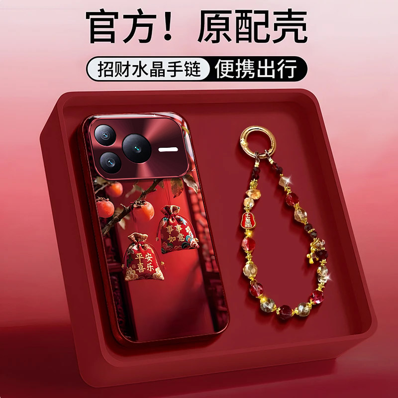 适用荣耀Power2手机壳新款潮流创意卡通平安喜乐荣耀WIN电镀硅胶保护套WINRT全包防摔外壳带挂绳