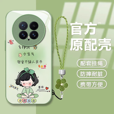 适用荣耀Magic系列多挣钱手机壳