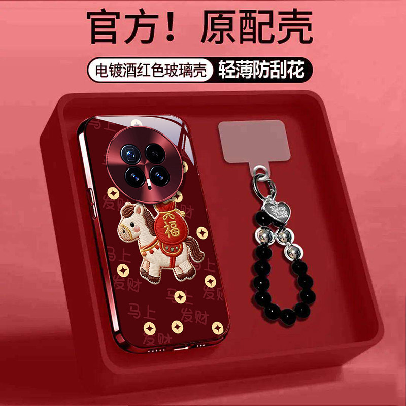 适用荣耀Magic8手机壳新款Magic7创意Magic6Pro福袋小马5Pro玻璃保护套4全包防摔外壳3Pro潮流男女带挂绳