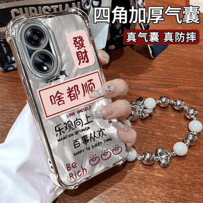 适用OPPOA系列啥都顺手机壳