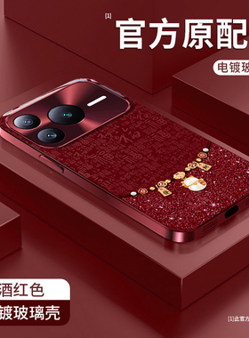 适用荣耀Power2手机壳新款创意时尚红色暴富发财葫芦SER-AN00钢化玻璃保护套全包边防摔外壳网红男女