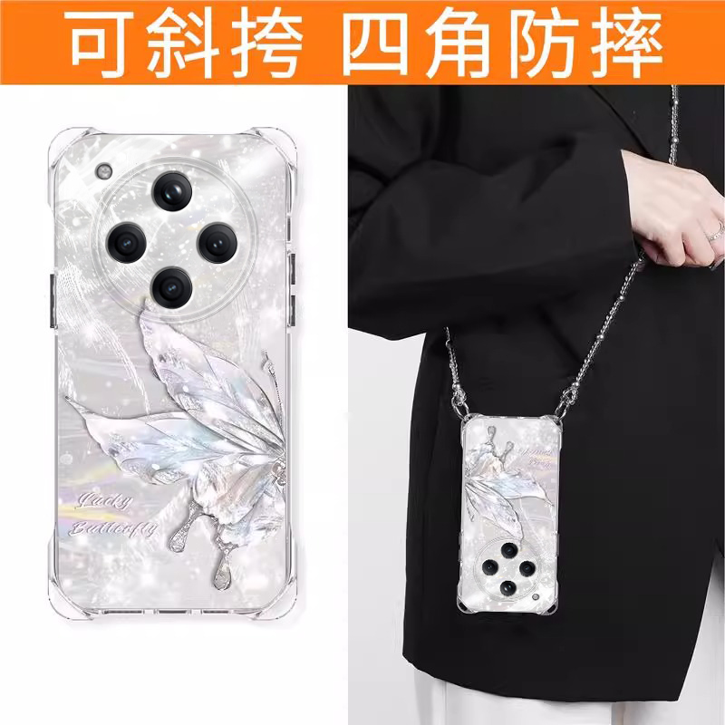 适用OPPOFindX8S+手机壳新款FindX8Ultra创意奢华X7斜挎背带X8s四角挂绳硅胶套水钻蝴蝶保护套全包防摔壳