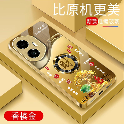 适用荣耀系列发财手机壳