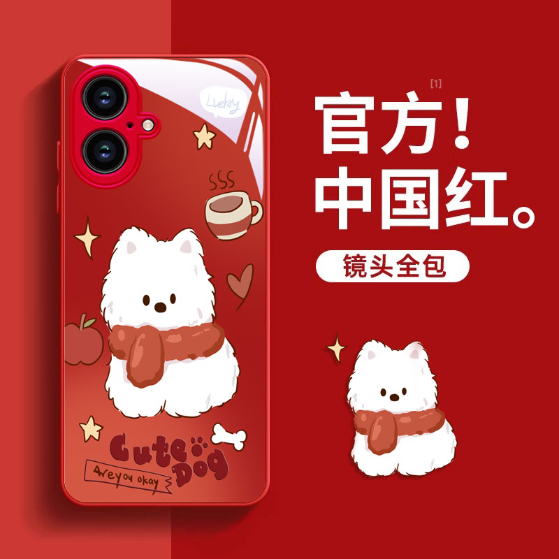 苹果全型号手机壳玻璃围巾小狗