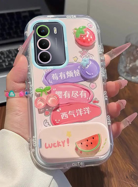 适用真我V70手机壳V60Pro新款卡通真我V30t创意v20莓有烦恼realmeV15羽纱泡芙壳V13硅胶保护套V11潮流v5外壳