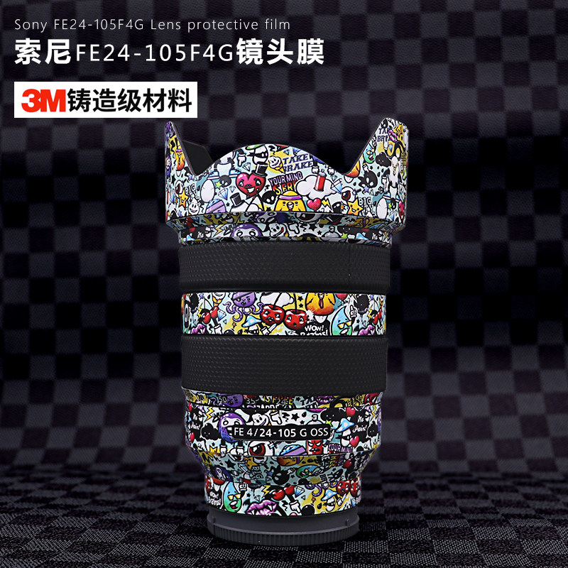 StartFly适用于索尼24-105F4G贴纸Sony FE 24-105mm F4 G镜头3M保护贴膜来图定制迷彩保护贴膜防水不留胶配件