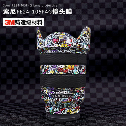 StartFly适用于索尼24-105F4G贴纸Sony FE 24-105mm F4 G镜头3M保护贴膜来图定制迷彩保护贴膜防水不留胶配件