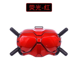 适用于大疆Goggles2眼镜荧光贴纸FPV眼镜一体版眼镜改装保护贴膜