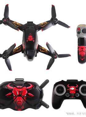 StartFly适用于DJI大疆FPV穿越机配件无人机机身贴纸FPV遥控器贴膜FPV穿越机套装贴膜防水不留胶配件