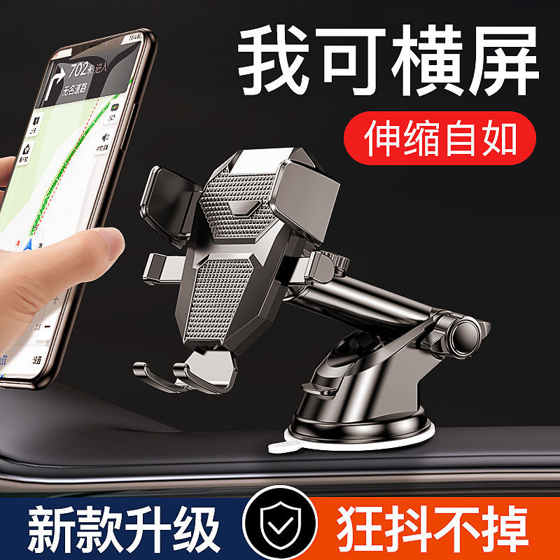 新款车载手机支架自动p锁紧仪表吸盘式空调出风口加长伸缩导航支