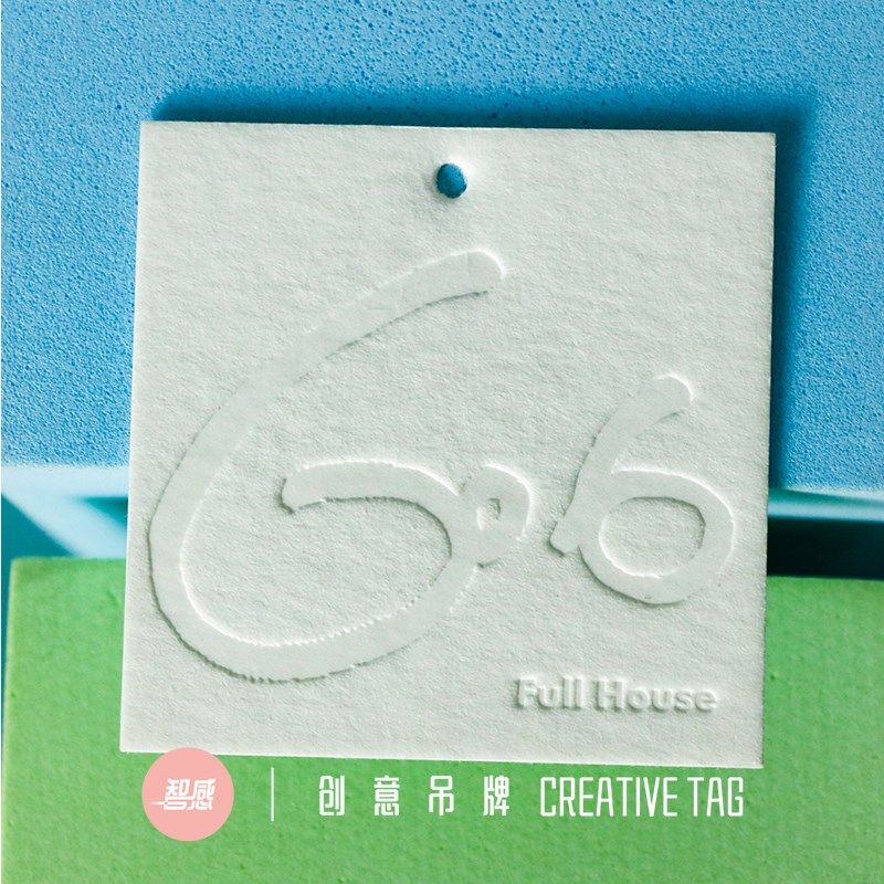 家居吊牌家具整体橱柜定制介绍卡片免费设计定制制作印刷打印压凹