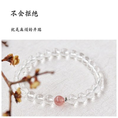 白水晶手链天然白水晶手串生日礼物女生实用的高级感闺蜜手链情侣