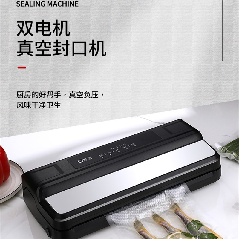 群佳真空封口机全自动商用小型家用保鲜J干湿两用抽真空食品包装