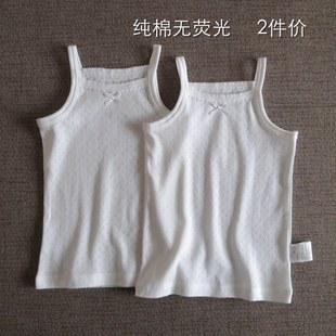 女童吊带背心纯h白纯棉宝宝打底镂空无荧光家居睡衣儿童背心夏薄