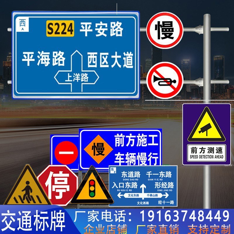 广西标志牌定f制标识牌指示牌F杆交通标志杆警示牌道路指示牌景区