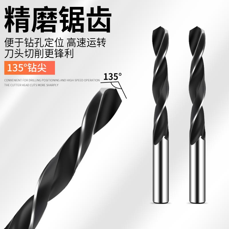 。黑白钻直柄麻花钻头04不锈麻钢专用钻高速钢直柄花钻4.2/5/6/8m