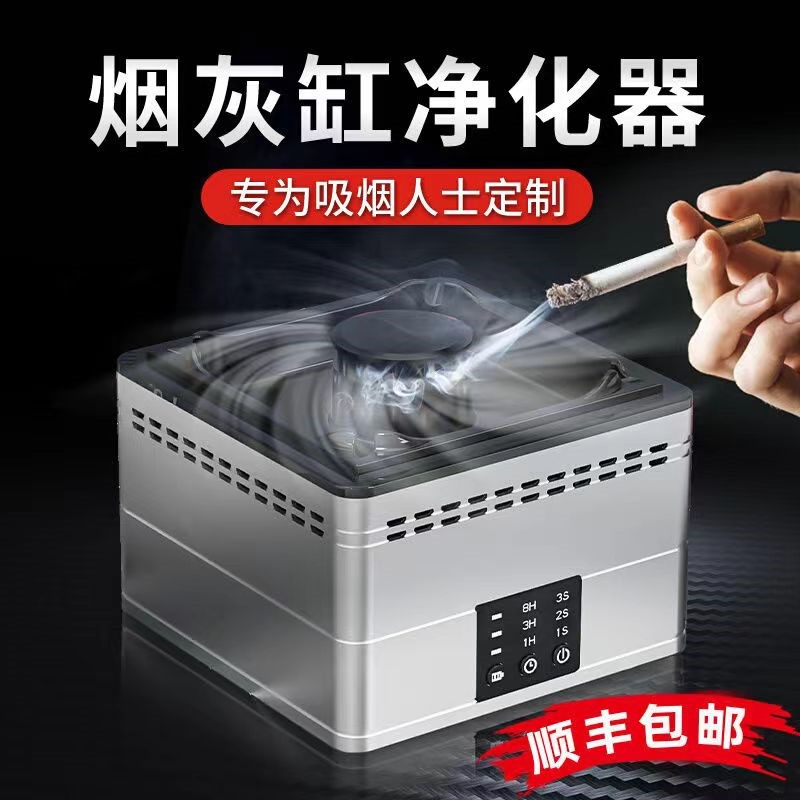 高级感的烟灰缸生日礼物男生送老公男友朋M友送给男士实用科技礼