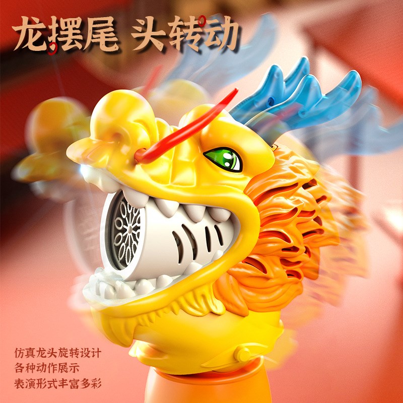 新款手持舞龙泡泡棒声光加特林电动摇摆龙年国粹儿童Z过年泡泡机