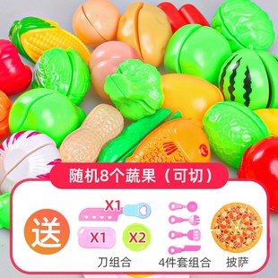 蔬菜寶寶可切菜兒童男Z孩女孩披 過家家切切樂玩具廚房切水果套裝