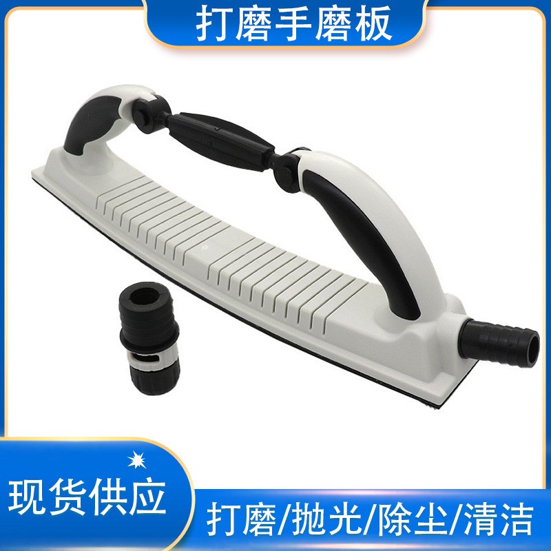 手动打磨盘自粘植绒砂纸70*400MM吸尘弹性手磨R板墙壁木工用手推