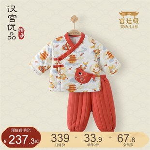 冬季 宝宝棉服套装 保暖儿童u棉衣两件套国风新年拜年服分体婴儿衣