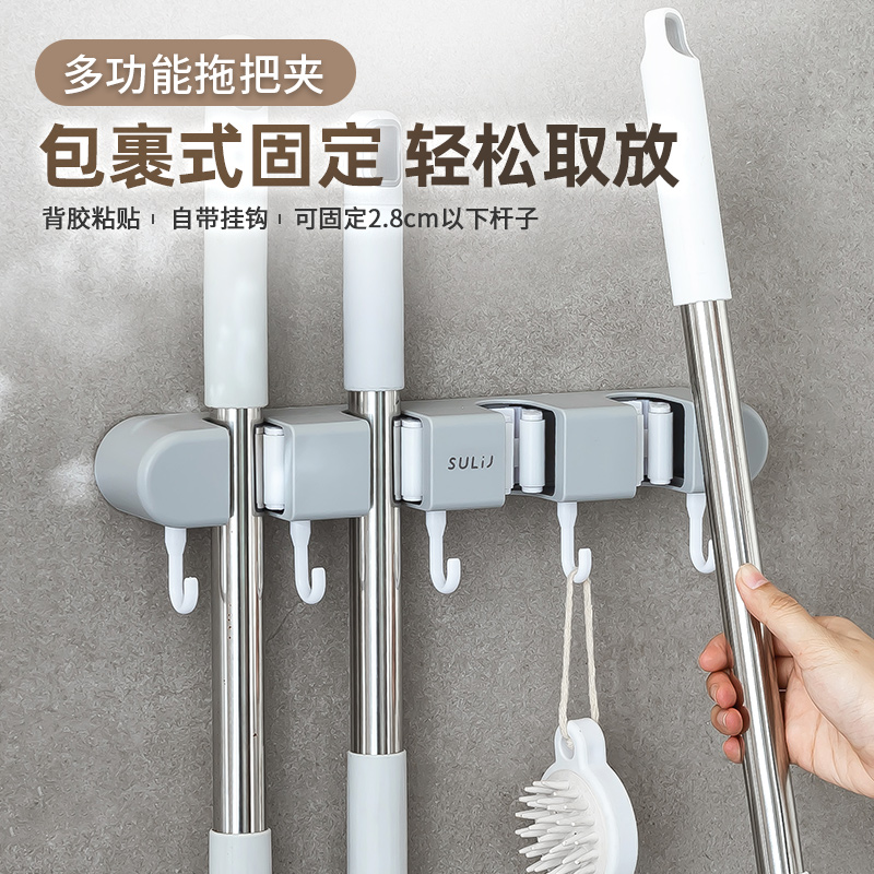 免打孔拖把壁挂夹扫把挂钩架防滑神器卫生间厨房多功能收纳置物架