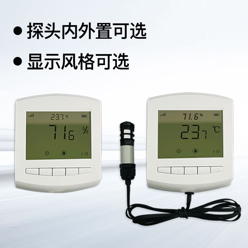 显示屏幕探头温湿度传感器 不用布线 免安M装温度传感器 内置电池