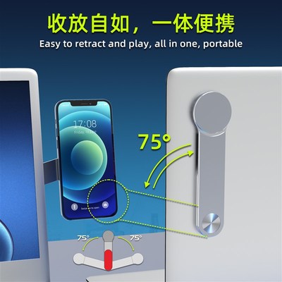 新品电脑显d示器拓展手机支架笔记本屏幕背贴折叠手机同屏金属支