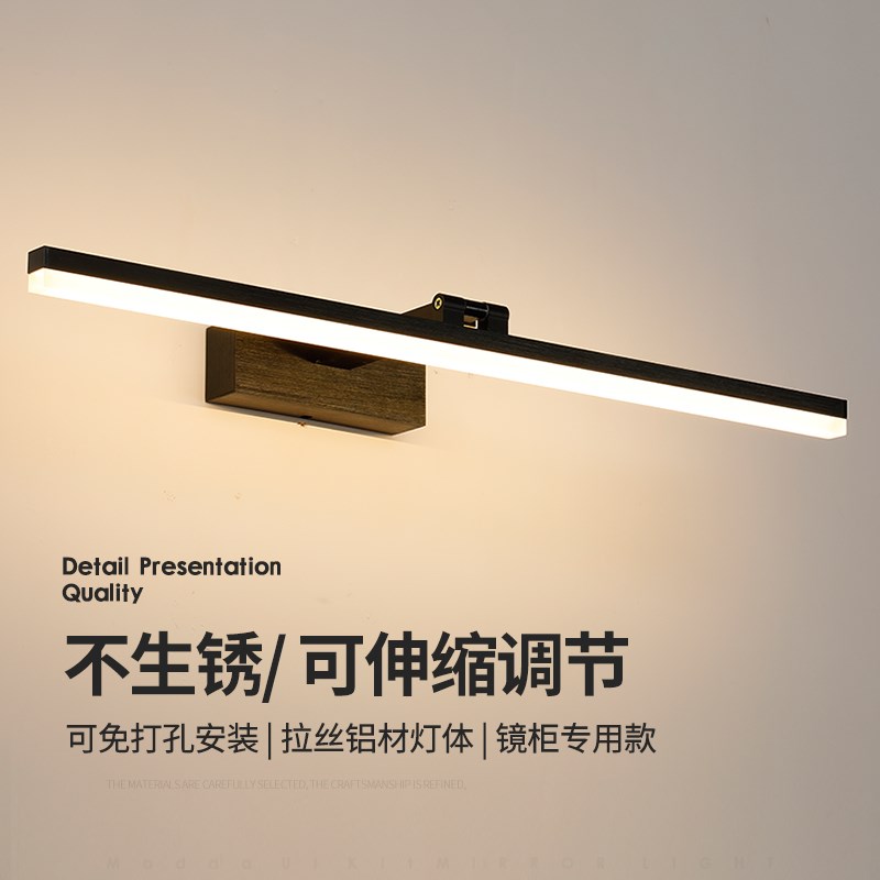伸缩臂镜前灯led卫生间浴室镜柜专用免打孔洗漱台化妆灯简约壁灯