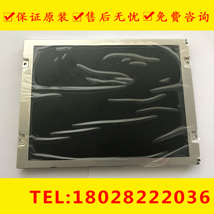 AA084VC05 AA084VC06 AA104VJ05发那科数控系统8.4寸显示屏电路板