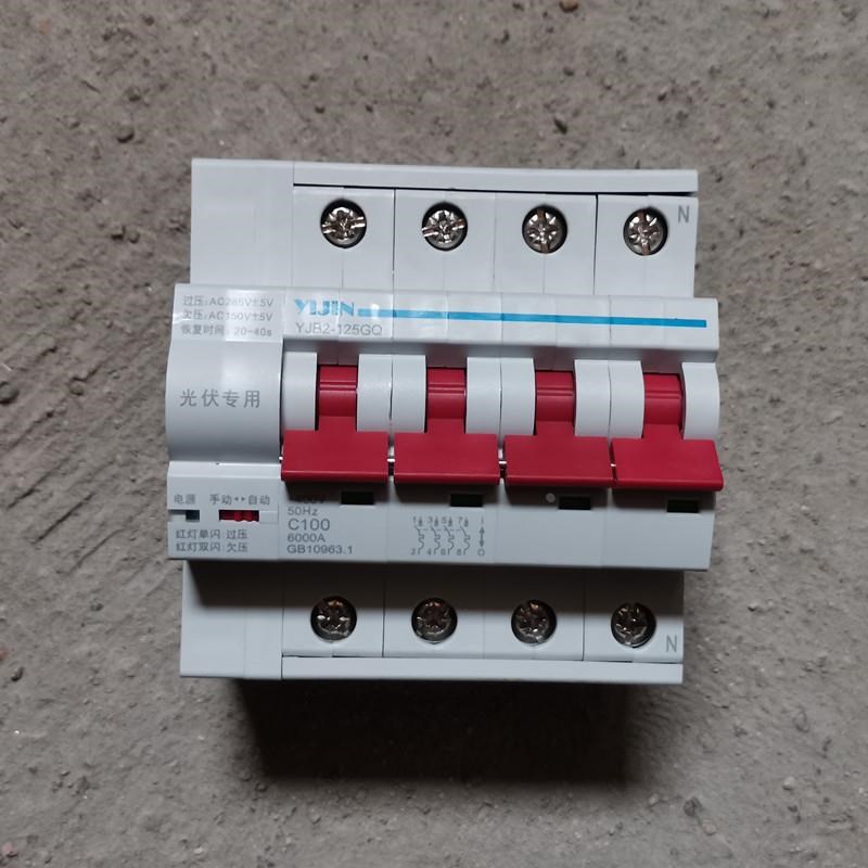 一锦三相四线自动重合闸光伏专用4P63A100A过 失压脱扣断路器开关