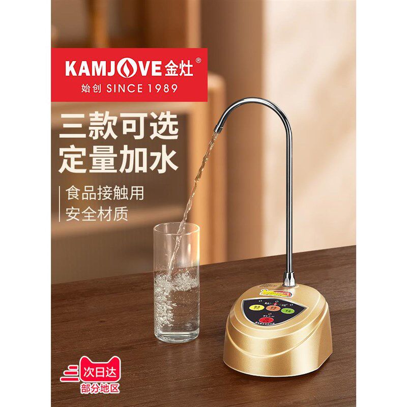 P01桶装水抽n水器电动自动加水器上水器抽水机小型家用