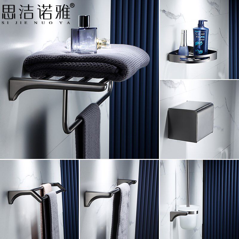 轻奢风枪灰色毛巾架304不锈钢卫浴挂件五金卫生间浴巾架套装家用
