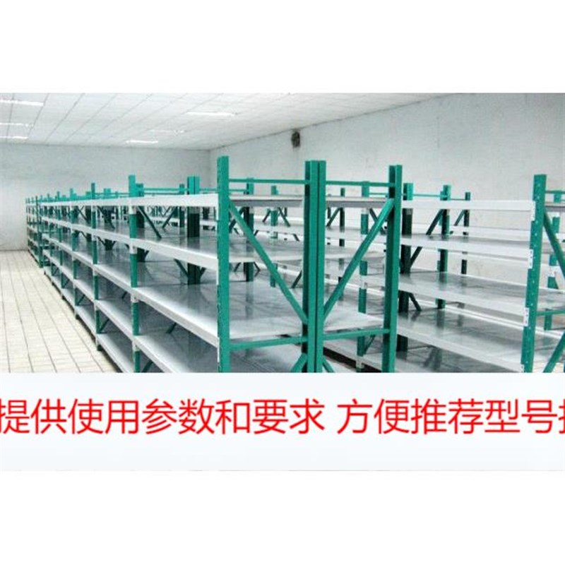 厂家200/300/500公斤轻型C中型重型仓储仓库置物架储藏室货架