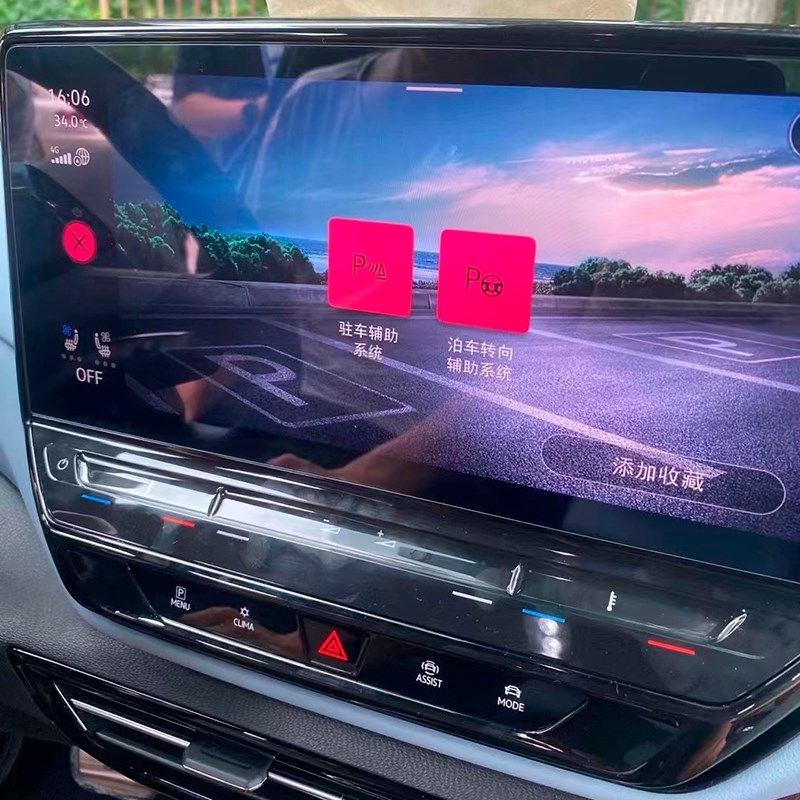 ID3/ID4/xID6原厂自动泊车