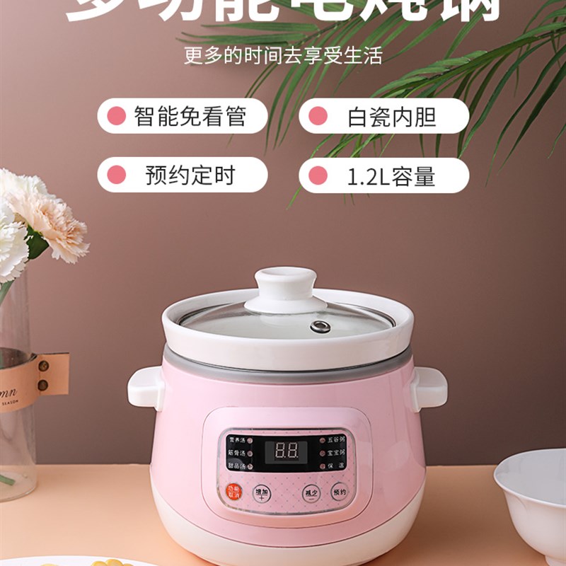 砂锅煲汤家用陶瓷炖锅石锅小号沙锅汤煲煮粥全自动智能预约插电用