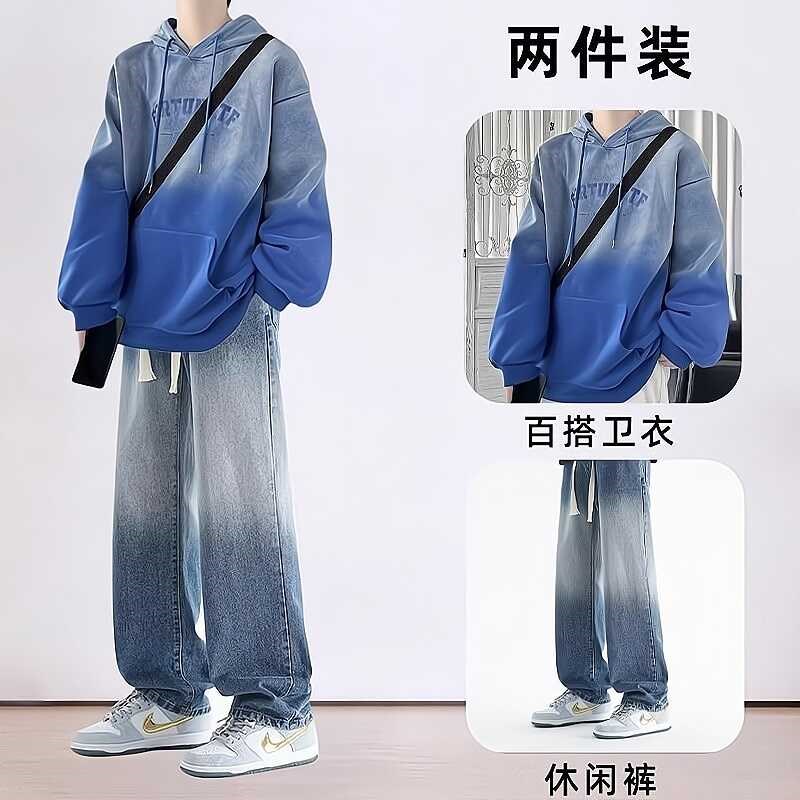 渐变色连帽卫衣男士套装春秋季美式潮牌宽松重磅上衣男装一套搭配