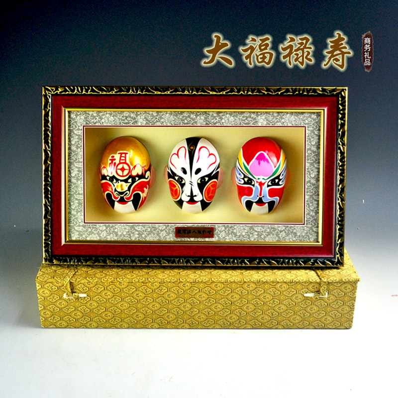 泥人张彩塑 福禄寿 京剧国粹脸谱 商务礼品 送客户U送老人挂件摆