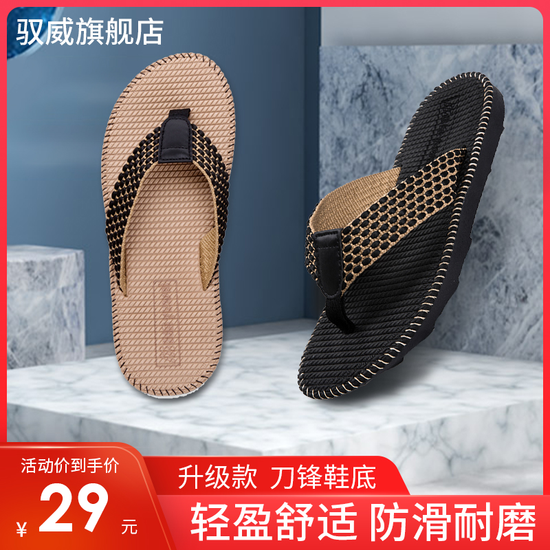 防滑人字拖男f拖鞋轻便韩版潮流室外夹拖夏季2020个性沙滩耐磨凉