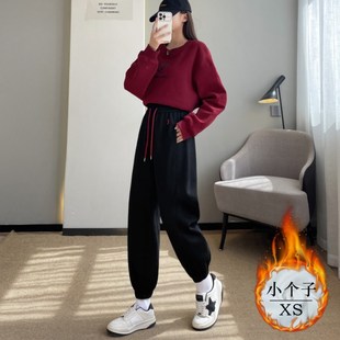 瘦小个子150束脚运动裤 女秋冬季 加绒15I5高腰宽松垂感八分卫裤