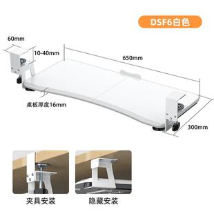 电脑键盘托架桌下机械臂加厚移动鼠标免打M孔办公桌支架抽屉滑新