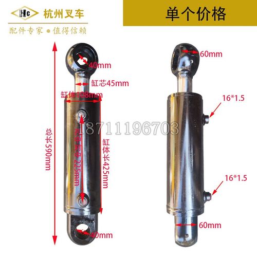 叉车倾翻器油缸 3-3.5吨合力杭叉柳工龙工倾翻器油缸