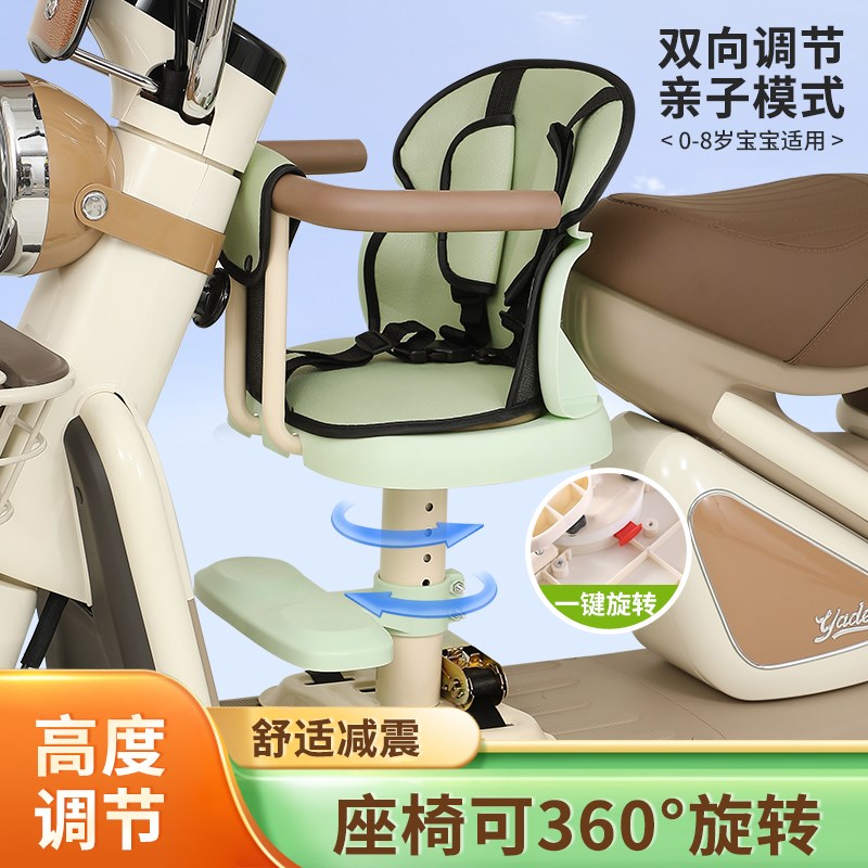 2025新款电车旋转减震宝宝座椅电动摩H托车上学遛娃儿童安全凳通