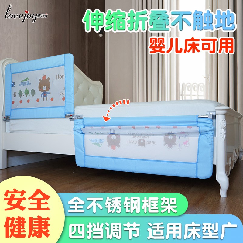 莱旺家婴儿童h床护栏加高床围栏宝宝防摔护栏可折叠床挡板围栏通