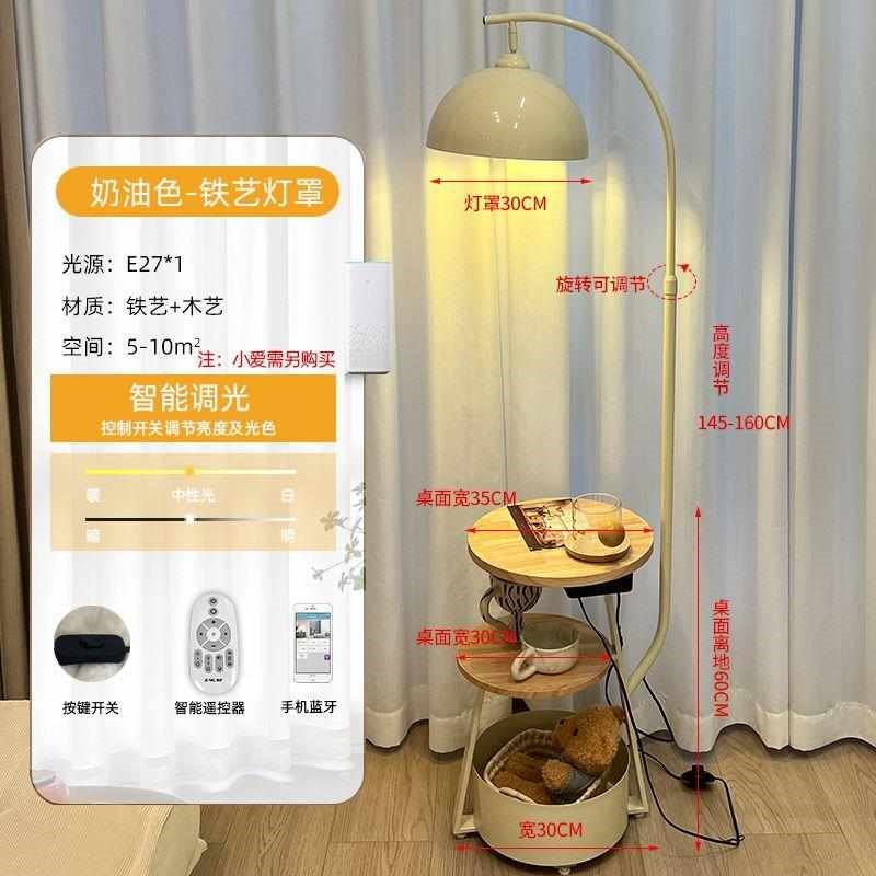 客厅物床头柜台灯灯奶油钓鱼落地灯旁边一体摆件沙X发卧室几风置
