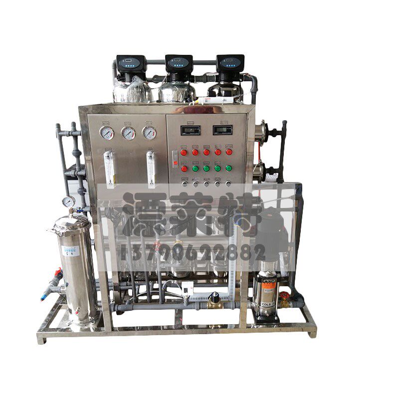 商用纯净水设备 直饮反渗透纯水机 水处理 工业逆渗透 工厂超纯水