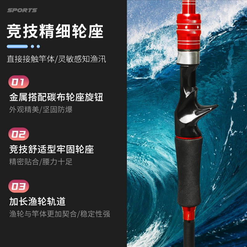 新款碳素路亚竿超轻超硬远投马口路亚杆单竿海竿抛竿钓鱼竿渔具